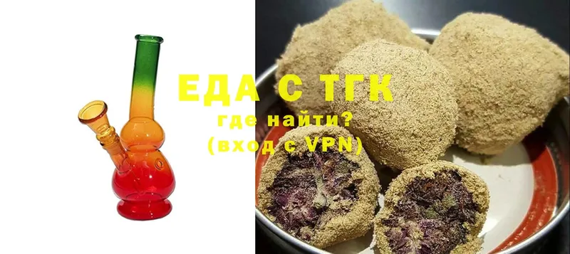 Еда ТГК марихуана  omg ONION  Тара 