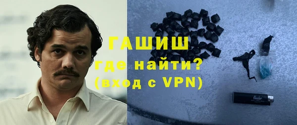 MDMA Premium VHQ Богородск