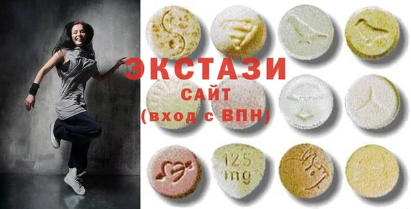 MDMA Premium VHQ Богородск